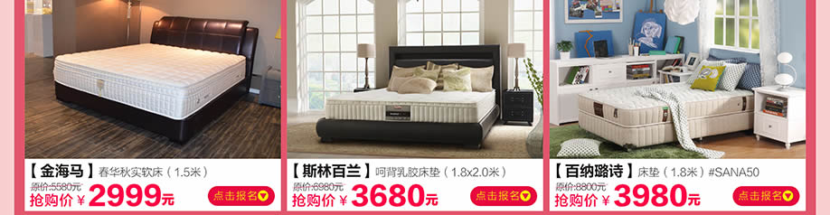 美得丽，大自然，雅兰，香江家居旗舰店，广州家具卖场，家具网上商城