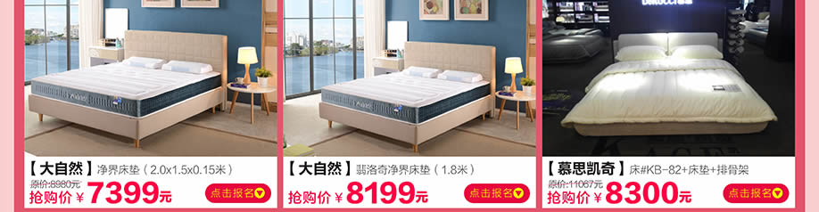 美得丽，香江家居旗舰店，广州家具卖场，家具网上商城