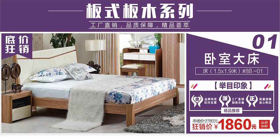 举目印象，红树湾荔湾店，广州家具卖场，家具网上商城