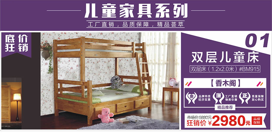 香木阁，红树湾荔湾店，广州家具卖场，家具网上商城