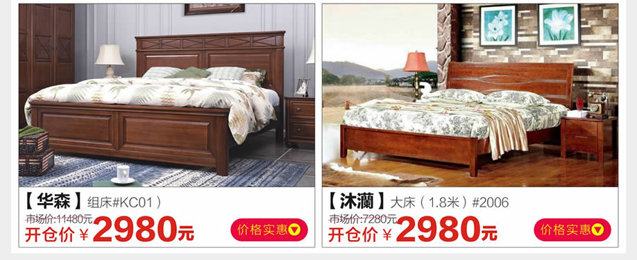 华森，沐灡，金海马家居芳村店，广州家具卖场，家具网上商城