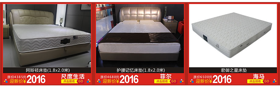 尺度生活，菲尔，海马，红树湾家具博览中心，广州家具卖场，家具网上商城