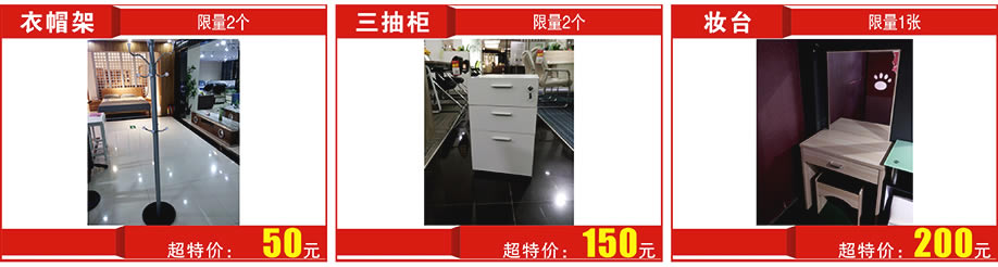 光辉家居莞城总店，东莞家具卖场，家具网上商城