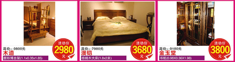 红树湾家具番禺店，广州家具卖场，家具网上商城