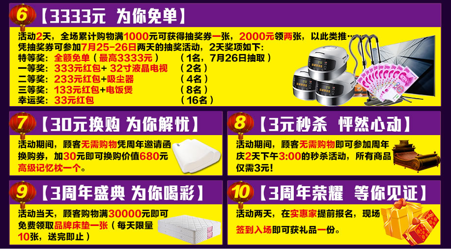 红树湾家具中山大道东总店，广州家具卖场，家具网上商城