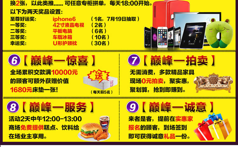 光辉家具万江店，东莞家具卖场，家具网上商城