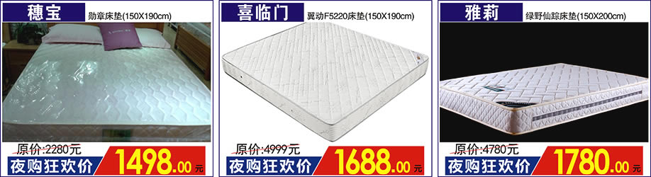 穗宝，西娅图，菲尔，红树湾家具荔湾店，广州家具卖场，家具网上商城