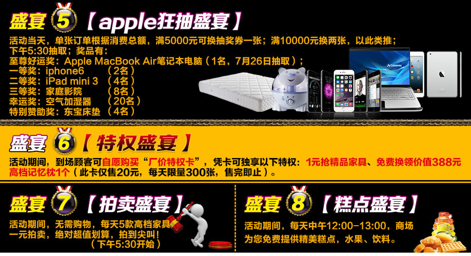 恒锋家具，东莞家具卖场，家具网上商城