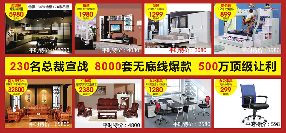 光辉家具南岗店，广州家具卖场，家具网上商城