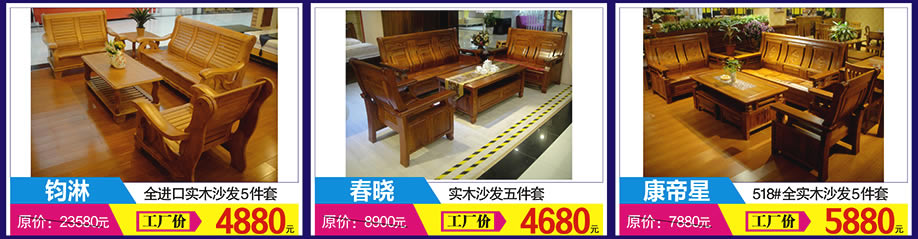 钰福，奈菲，康帝星，万盛名家家具博览中心，广州家具卖场，家具网上商城