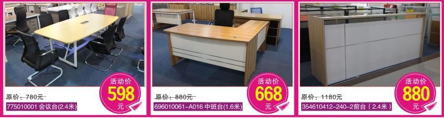 香福江家居，深圳家具卖场，家具网上商城