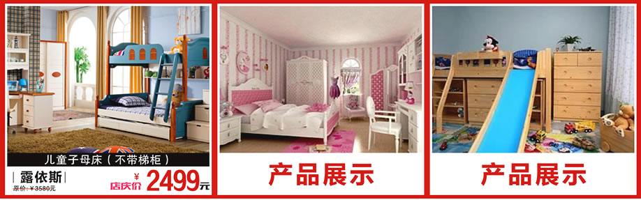 露依斯，松宝大家具，深圳家具卖场，家具网上商城