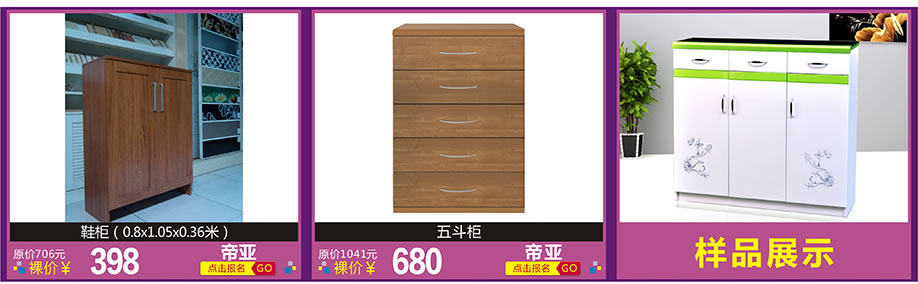 帝亚，红树湾家具博览中心，广州家具卖场，家具网上商城