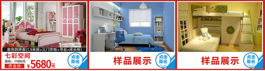 七彩空间，香江家居，广州家具卖场，家具网上商城