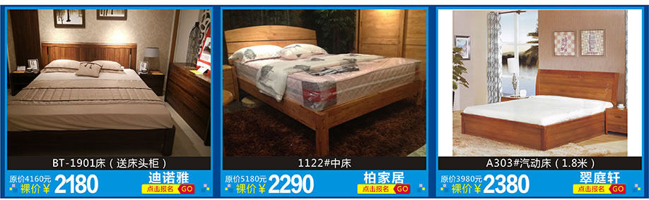 迪诺雅，柏家居，翠庭轩，红树湾家具博览中心，广州家具卖场，家具网上商城