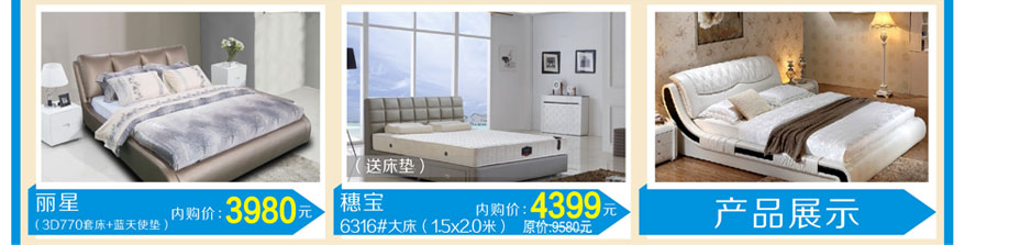 穗宝，斯帝罗兰，万户来家具新塘店，广州家具卖场，家具网上商城