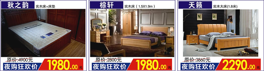 秋之韵，棕轩，天籁，红树湾家具荔湾店，广州家具卖场，家具网上商城