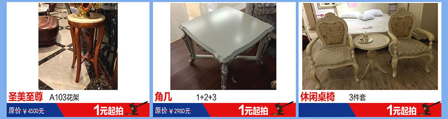 恒锋家具博览中心厚街店，东莞家具卖场，家具网上商城