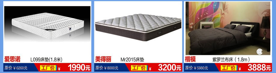 CBD家居,优客,CBD家居,恒峰家具卖场，东莞家具卖场，家具网上商城