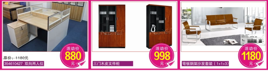 香福江家居，深圳家具卖场，家具网上商城