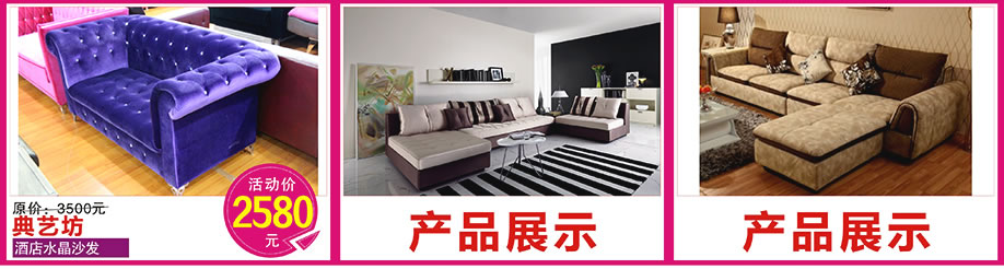 典艺坊，典艺坊，典艺坊，香福江家居，深圳家具卖场，家具网上商城