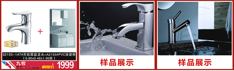 九牧，日安建材城，中山家具卖场，家具网上商城