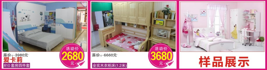 爱卡莉，香福江家居，深圳家具卖场，家具网上商城