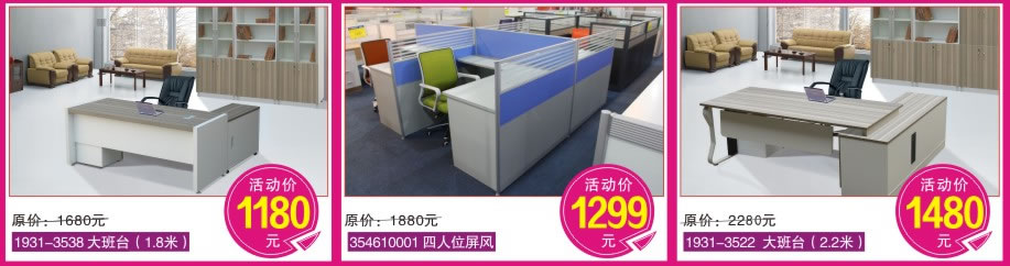 香福江家居，深圳家具卖场，家具网上商城