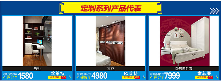 欧莱特，欧莱特，索菲亚，红树湾家具博览中心，广州家具卖场，家具网上商城