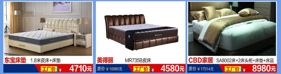 优客，CBD家具，恒峰家具卖场，东莞家具卖场，家具网上商城