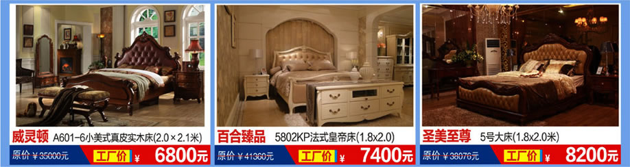 艾伦斯特，卡洛蔓，卡洛蔓，恒峰家具卖场，东莞家具卖场，家具网上商城