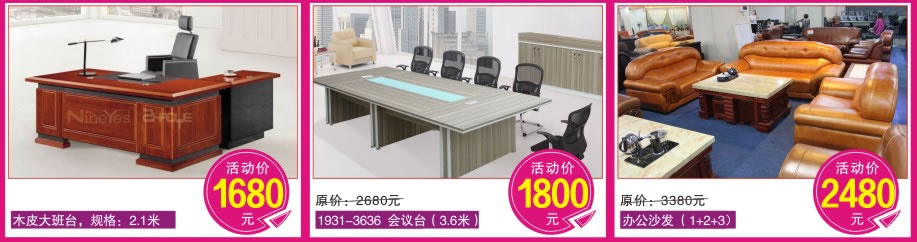 香福江家居，深圳家具卖场，家具网上商城