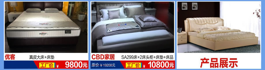 恒峰家具卖场，东莞家具卖场，家具网上商城