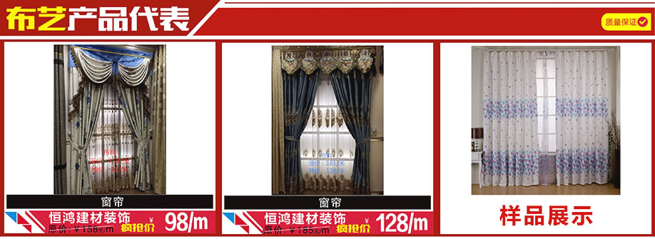 恒鸿建材装饰，恒鸿建材装饰，日安建材城，中山家具卖场，家具网上商城