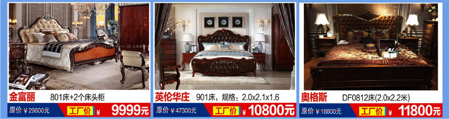 恒峰家具卖场，东莞家具卖场，家具网上商城