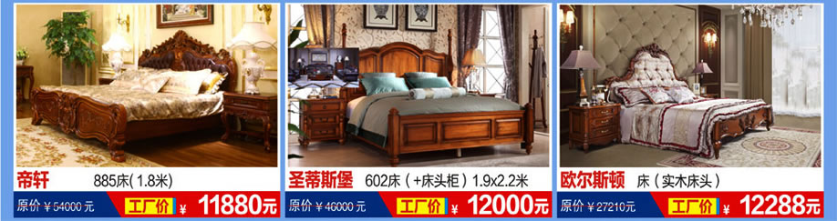 恒峰家具卖场，东莞家具卖场，家具网上商城