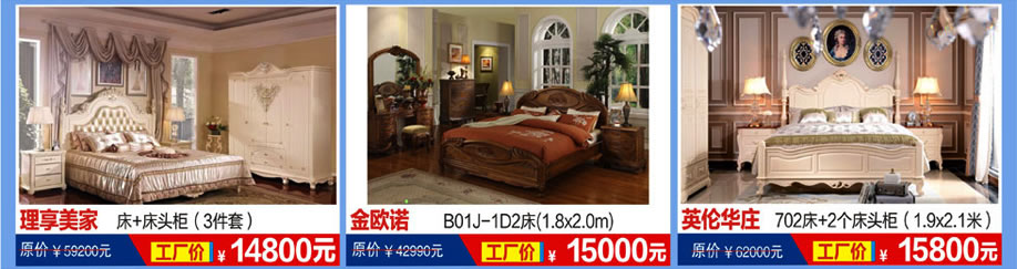 恒峰家具卖场，东莞家具卖场，家具网上商城