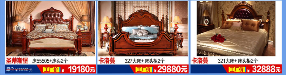 恒峰家具卖场，东莞家具卖场，家具网上商城