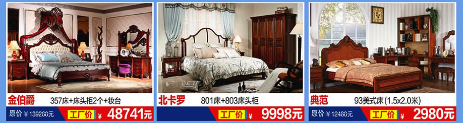 恒峰家具卖场，东莞家具卖场，家具网上商城