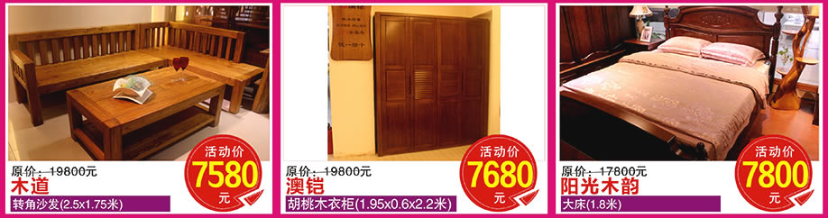 红树湾家具番禺店，广州家具卖场，家具网上商城