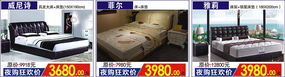 菲尔，西娅图，雅莉，红树湾家具荔湾店，广州家具卖场，家具网上商城