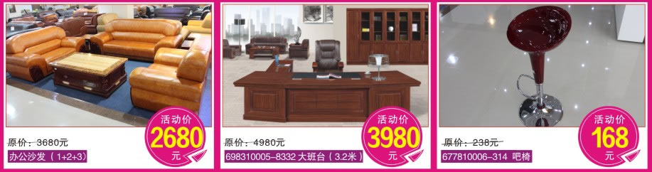 香福江家居，深圳家具卖场，家具网上商城