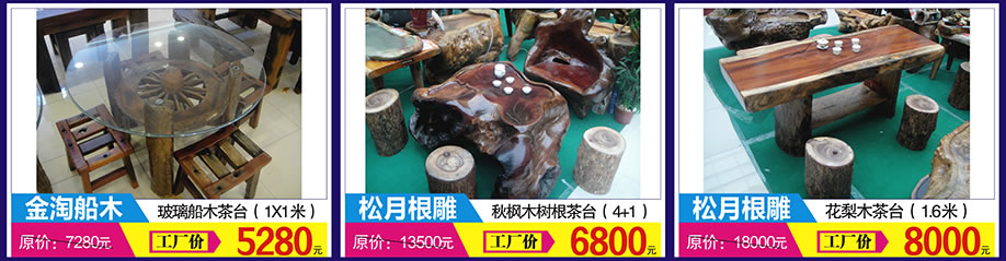 智雅艺术框业，杨峰户外，智雅艺术框业，万盛名家家具博览中心，广州家具卖场，家具网上商城