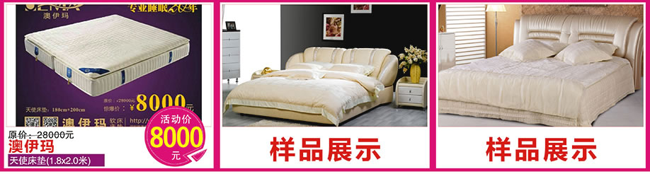 澳伊玛，香福江家居，深圳家具卖场，家具网上商城