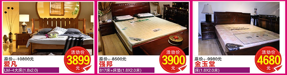 红树湾家具番禺店，广州家具卖场，家具网上商城