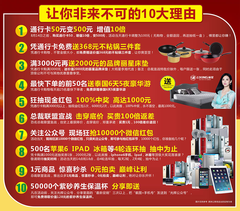 光辉家具南岗店，广州家具卖场，家具网上商城