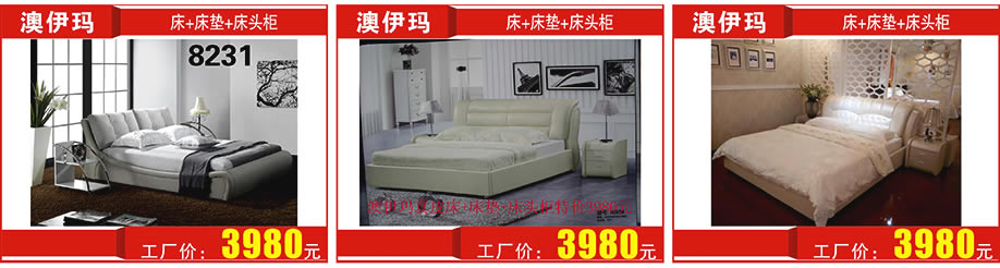 澳伊玛，光辉家居莞城总店，东莞家具卖场，家具网上商城