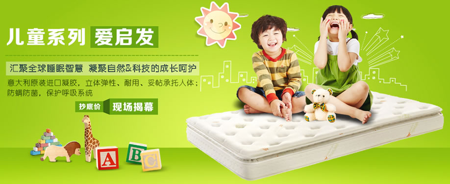 雅兰，雅兰龙岗万象旗舰店，深圳家具卖场，家具网上商城