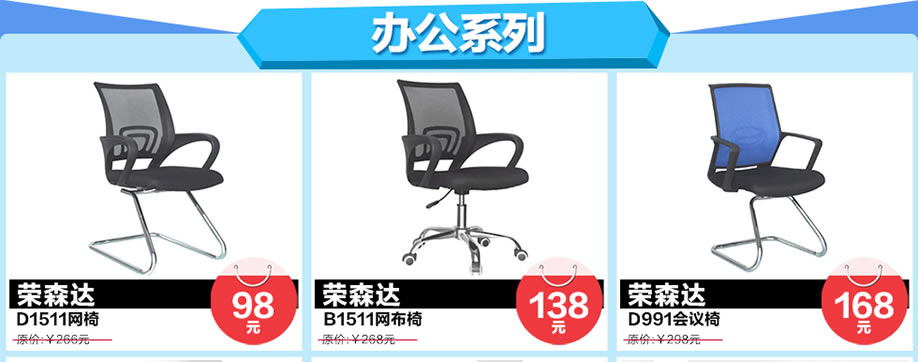 荣森达，海创收，佳家顺家具广场，广州家具卖场，家具网上商城