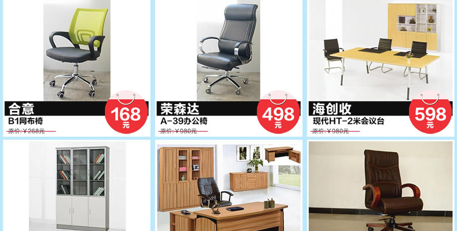 创生，国星，富迪斯，佳家顺家具广场，广州家具卖场，家具网上商城